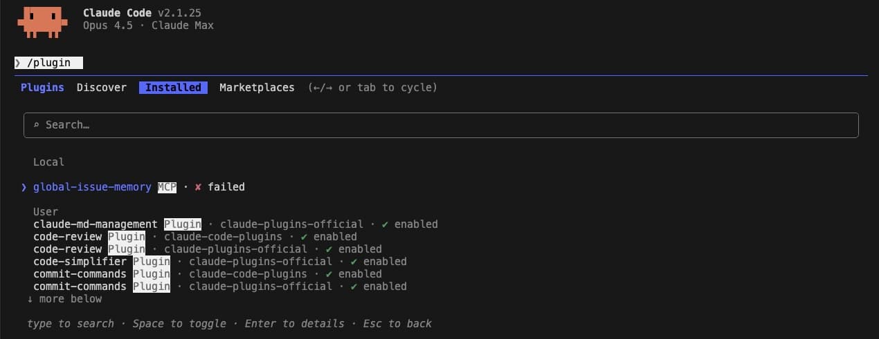 GIM shown in installed MCP servers
